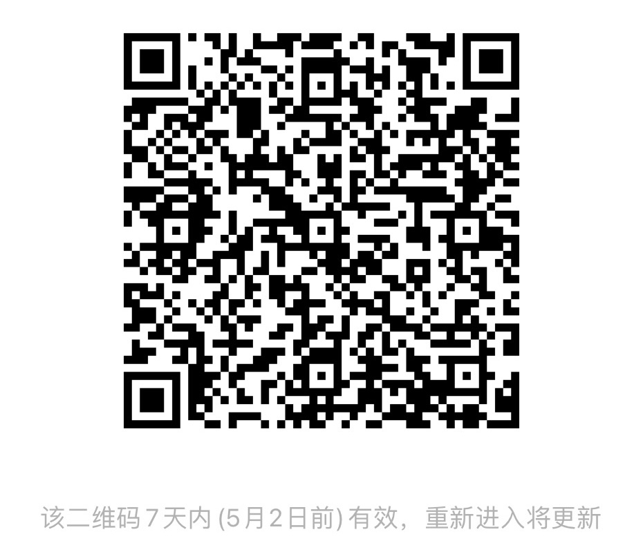 微信群二维码